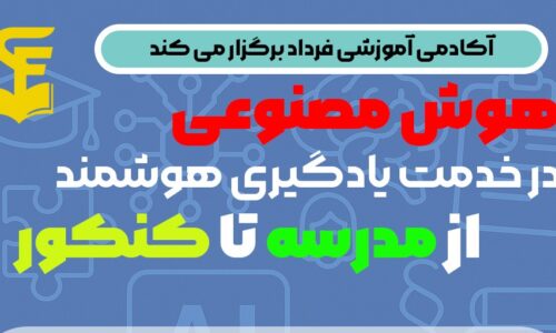 تصویر بندانگشتی دوره